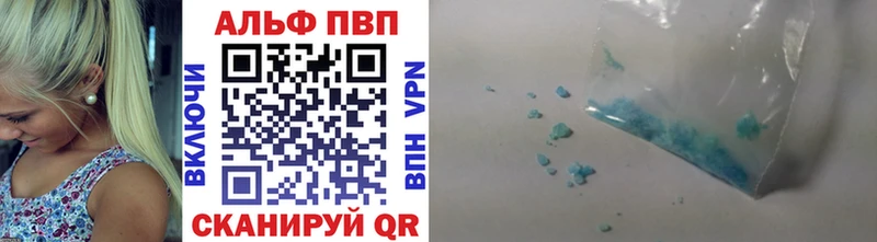 цены   Гаджиево  Alfa_PVP мука 