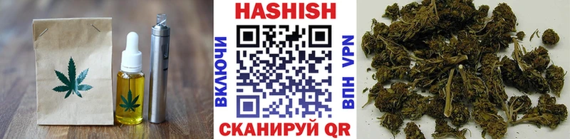 MEGA   Гаджиево  Еда ТГК конопля 
