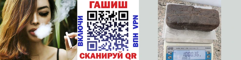 даркнет телеграм  Гаджиево  Гашиш 40% ТГК 