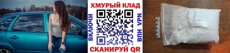 Героин хмурый Гаджиево