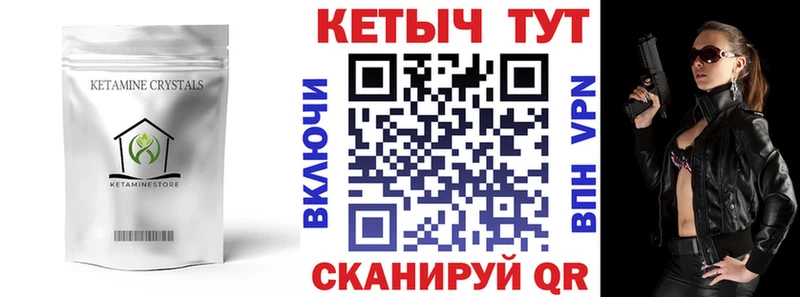 КЕТАМИН VHQ  Гаджиево 