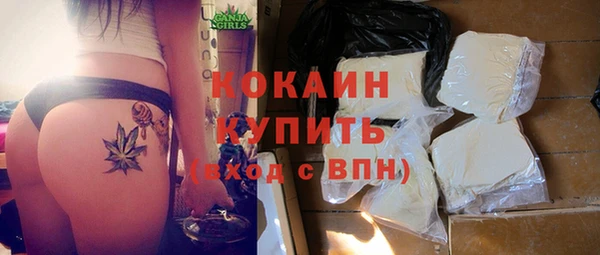 стафф Верея