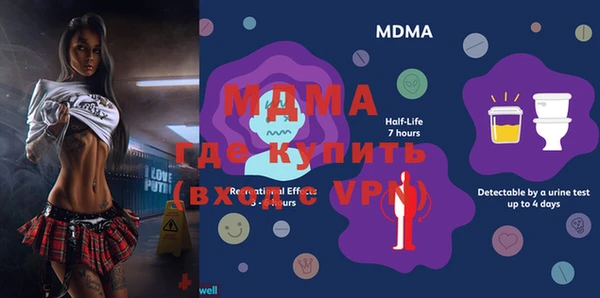 стафф Верея