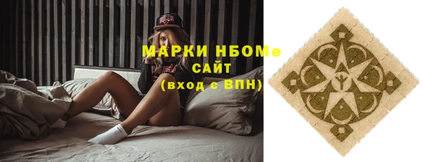 mix Волосово