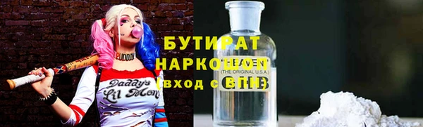 дмт Верхний Тагил