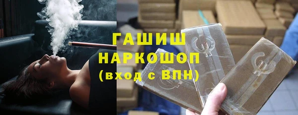 стафф Верея