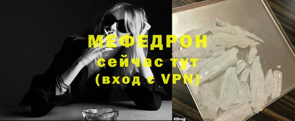 прущая мука Верхнеуральск