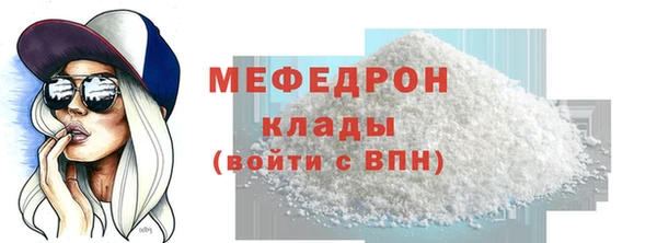 стафф Верея