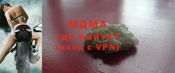 дмт Верхний Тагил
