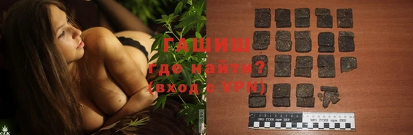 стафф Верея