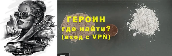 стафф Верея