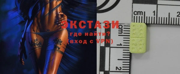 стафф Верея