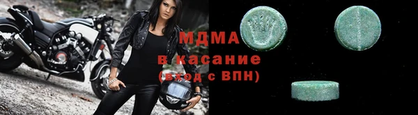 скорость mdpv Волоколамск
