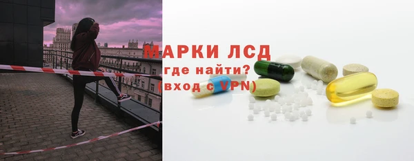 скорость mdpv Волоколамск