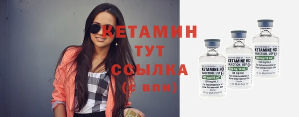 spice Володарск