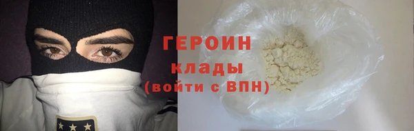 дмт Верхний Тагил