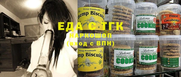 стафф Верея