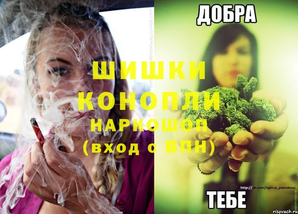 дмт Верхний Тагил