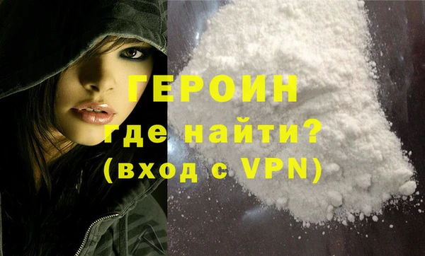 стафф Верея