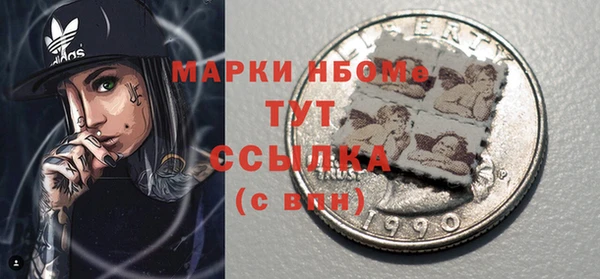 дмт Верхний Тагил