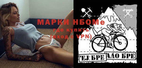 дмт Верхний Тагил