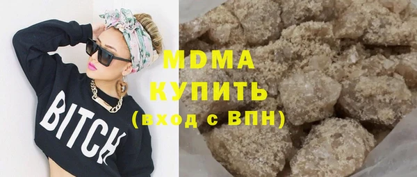 стафф Верея
