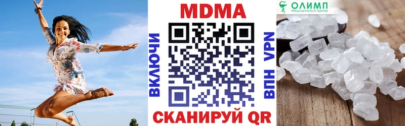 MDMA VHQ  Гаджиево 