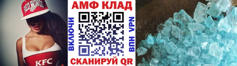 МЕТАМФЕТАМИН витя  Гаджиево 