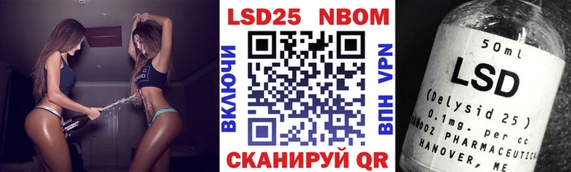 MEGA ССЫЛКА  Гаджиево  Марки 25I-NBOMe 1500мкг 