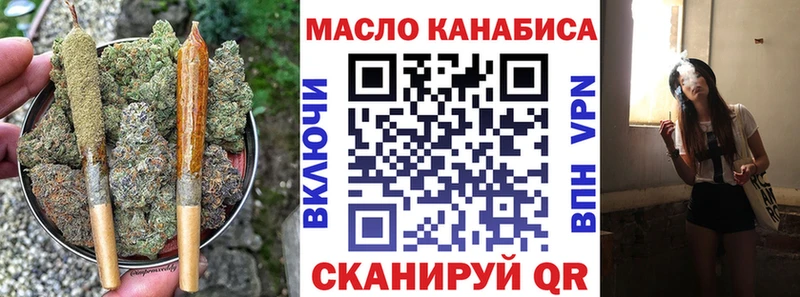 ТГК вейп  Гаджиево 